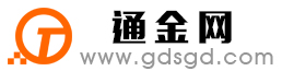 宁远通金宝